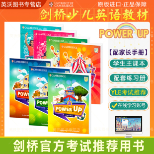 预备 教材原版 6级powerup小学英语教材YLE剑桥少儿英语考试剑桥词汇语法英文原版 Power 进口 Up剑桥少儿英语教材