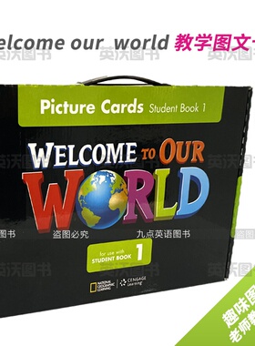 美国国家地理Welcome to our world幼儿入门启蒙英语 教学图文卡1/2/3级可选（价格为单一级别售价）原版进口