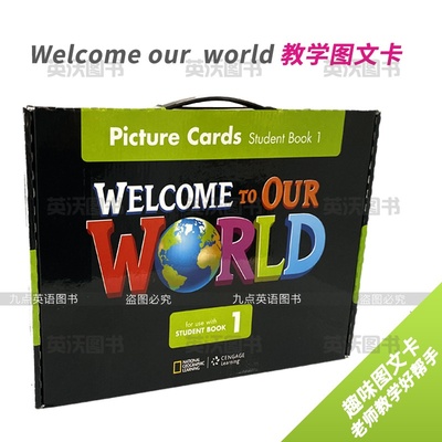 美国国家地理Welcome to our world幼儿入门启蒙英语 教学图文卡1/2/3级可选（价格为单一级别售价）原版进口