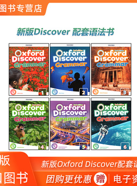 原版新版Oxford Discover Grammar 语法书 第二版oxforddiscover牛津少儿英语探索发现系列