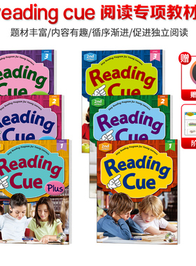 阅读教材Reading Cue1/2/3级Reading Cue plus1/2/3级学生用书+练习册+2Hybird CD单项假期短期教材原版进口