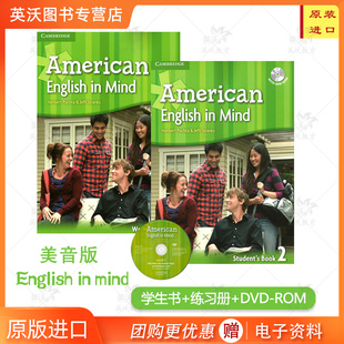剑桥中学英语教材美版American English in mind 2级学生用书+练习册 eim教材 原版进口