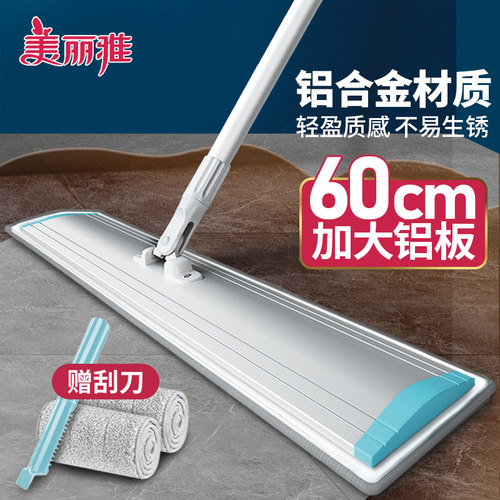 美丽雅粘贴式平板拖把加大号