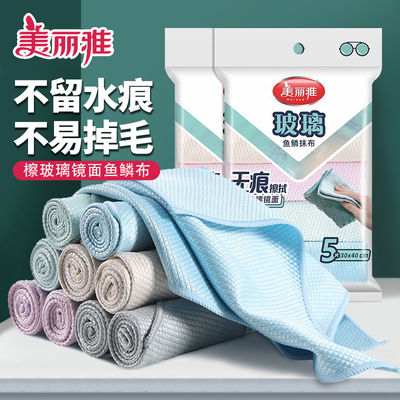 厨房抹布洗碗布美丽雅聚酯纤维