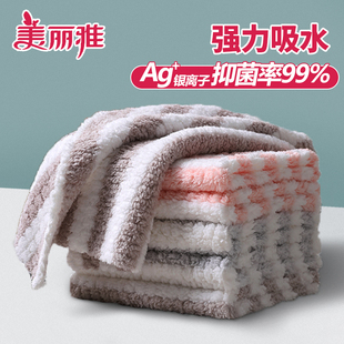 美丽雅抹布吸水不易掉毛抑菌珊瑚绒加厚厨房擦桌子家务清洁毛巾