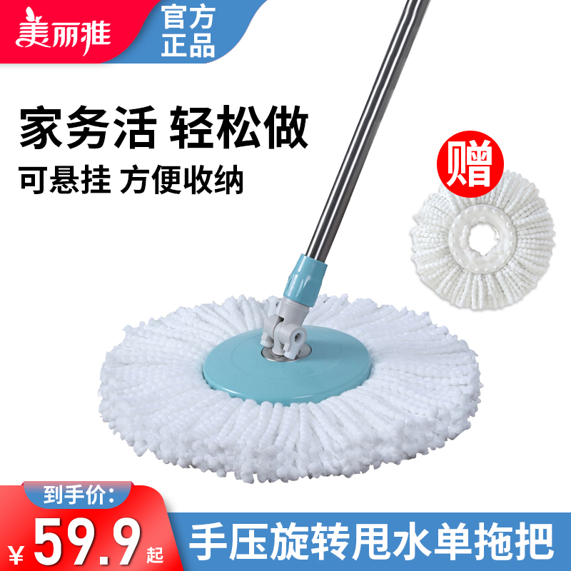 不带桶旋转拖把美丽雅单拖把