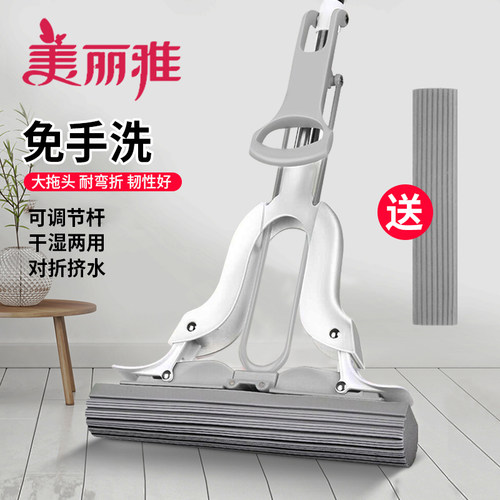 美丽雅大码胶棉拖把头墩布免手洗
