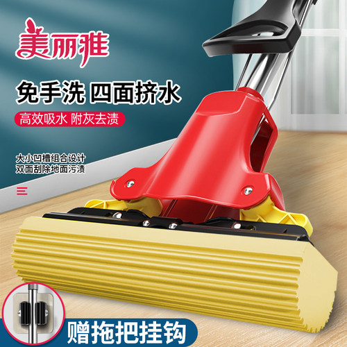 美丽雅卫生间对折式胶棉拖把吸水