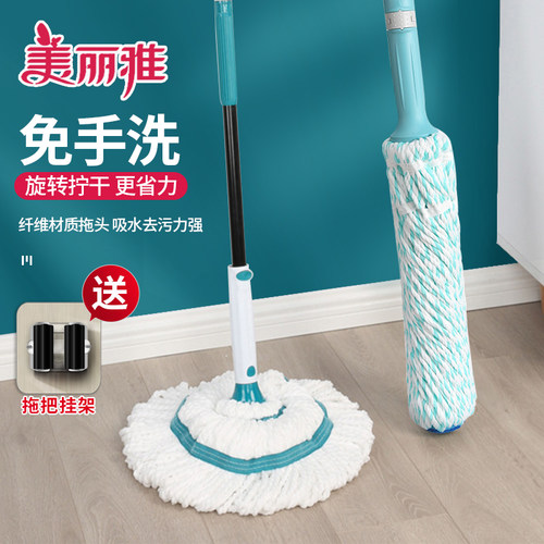 美丽雅免手洗拖把懒人拖布