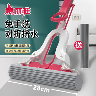 美丽雅拖把海绵拖把对折式挤水胶棉地拖免手洗家用卫生间吸水拖布