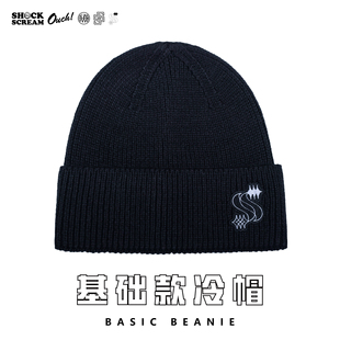 SHOCKSCREAM | 基础款冷帽 欧美嘻哈街头街舞BBOY针织翻边毛线帽