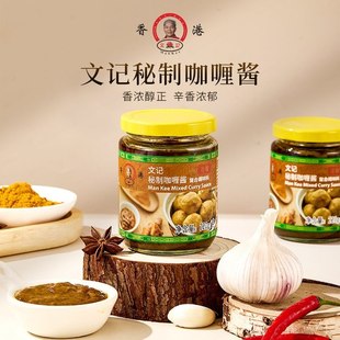 香港文记秘制鱿鱼酱即食捞面酱微辣捞车仔面酱蒜蓉虾酱海鲜酱料