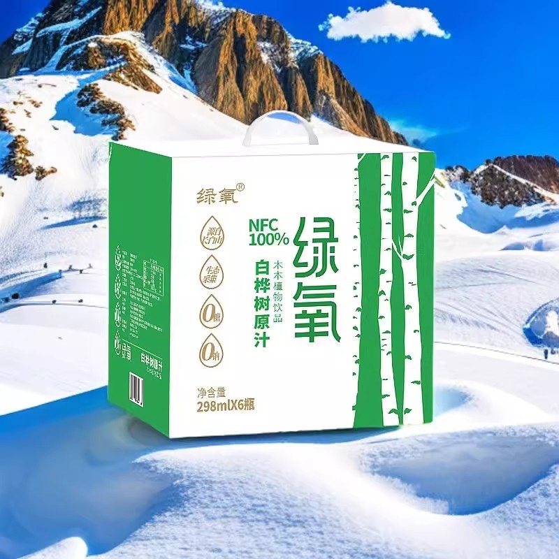 绿氧100%天然白桦树原汁饮长白山脉白桦树汁298ml*6瓶