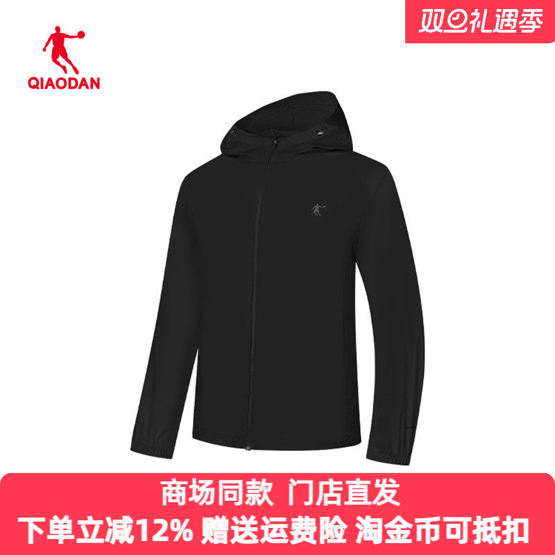 乔丹梭织风衣外套男款2025年秋季透气单层风衣防晒服QDBFD3252819