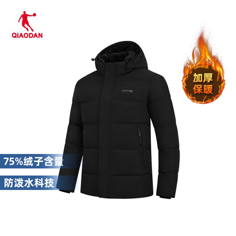 乔丹羽绒服男2025年冬季加厚保暖连帽运动短款外套男QDEGM3254097
