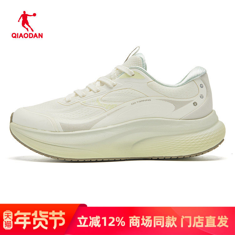 适行2乔丹女鞋运动鞋2026新款综合训练厚底跑步鞋女QDE182261818