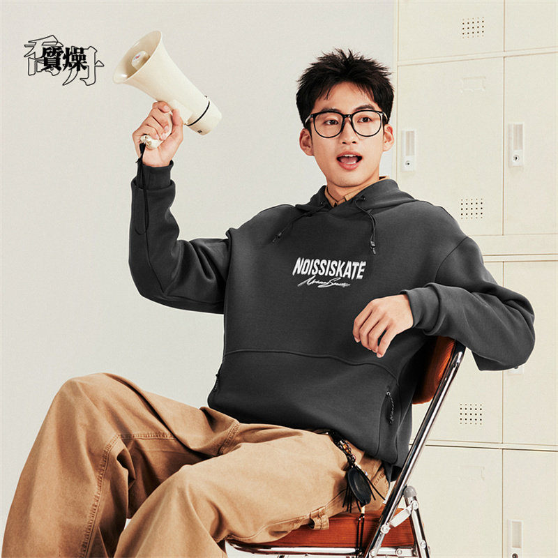 乔丹上衣男2026春季新款百搭运动针织连帽卫衣男款QDLWD3261268