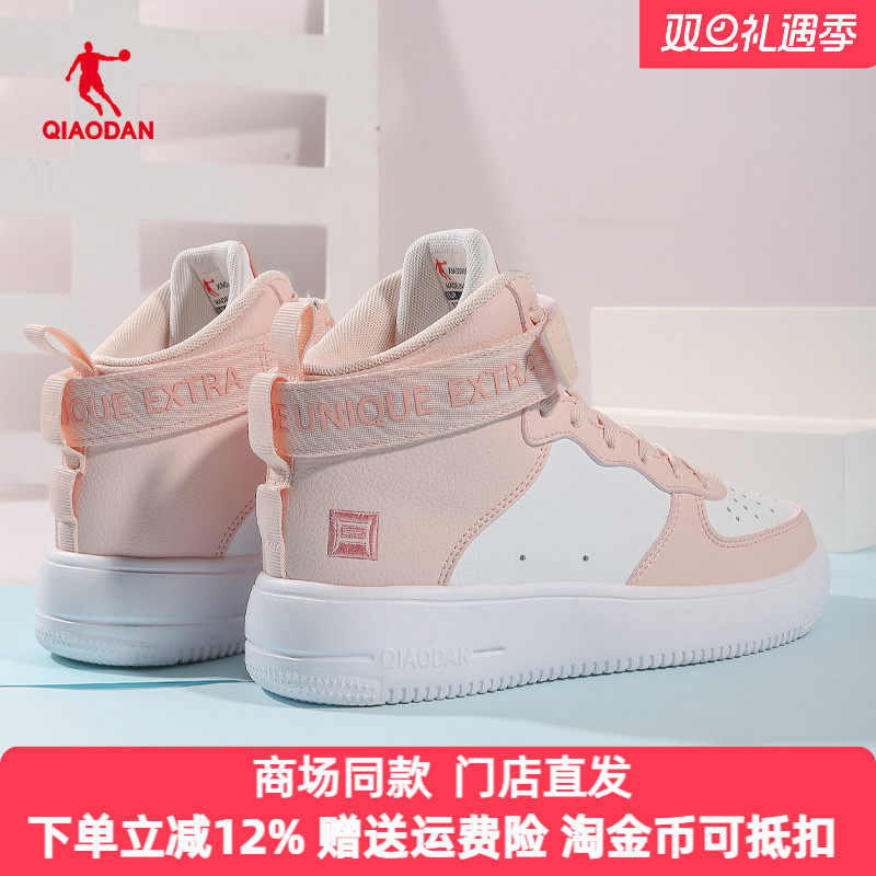 乔丹女鞋高帮减震运动鞋系带