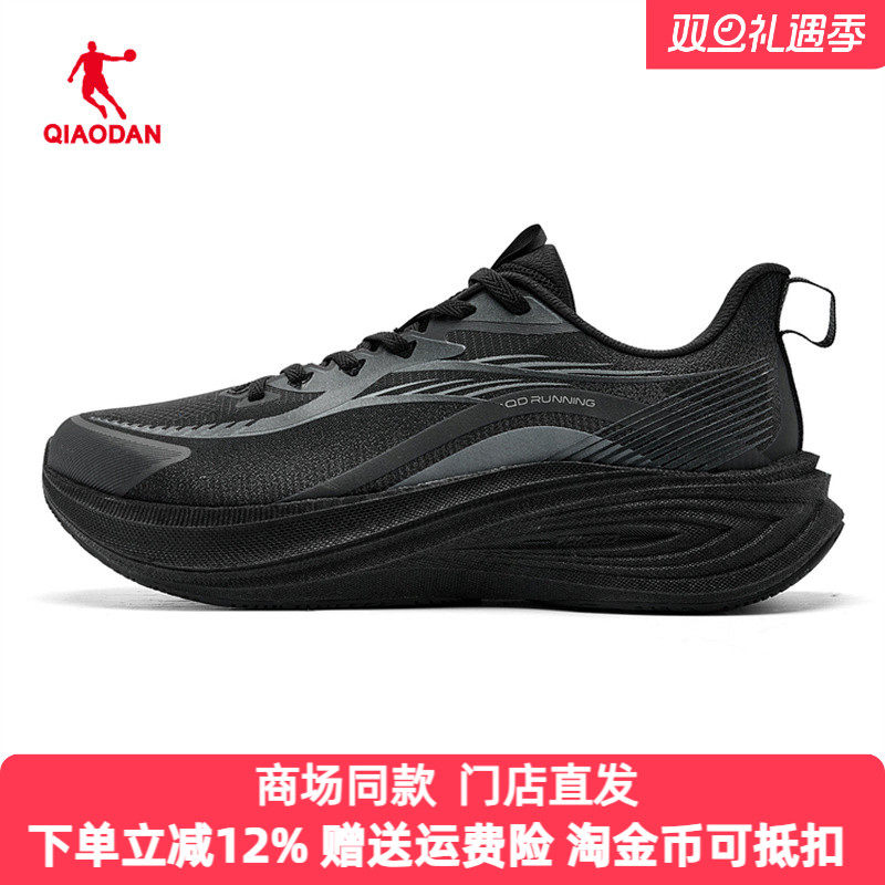 乔丹男鞋2025年冬季皮面保暖运动鞋男缓震防滑跑步鞋QDB023261201