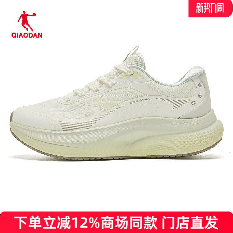 适行2乔丹女鞋运动鞋2026新款综合训练厚底跑步鞋女QDE182261818