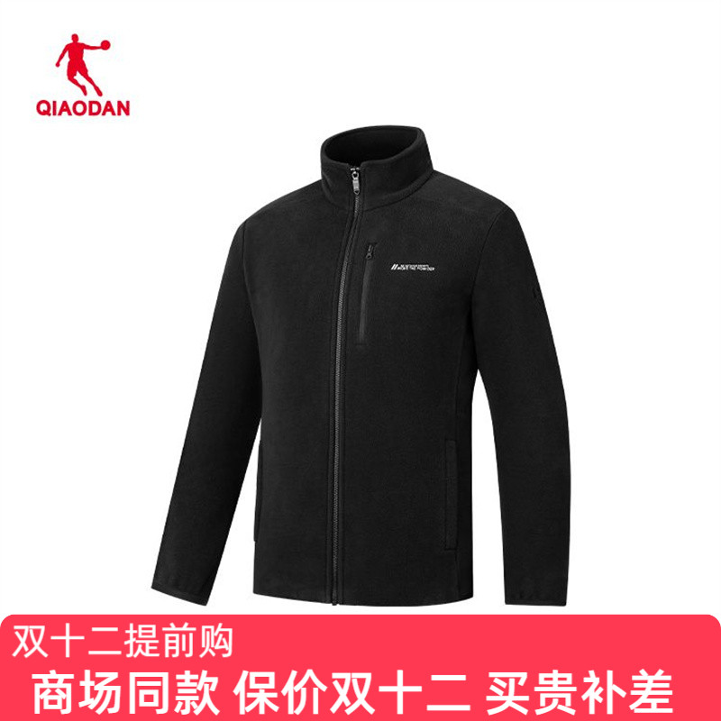 乔丹中科探联名加绒外套男保暖开衫立领商场上衣同款QDFWD3254299
