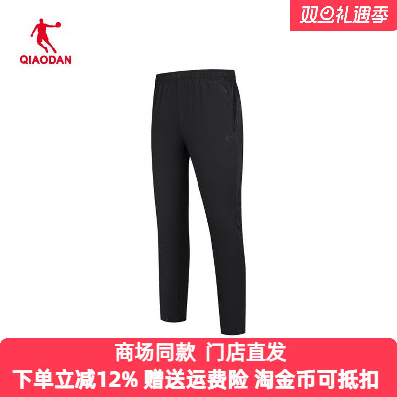 乔丹梭织长裤男2025秋冬加绒保暖直筒户外休闲运动裤QDEYK3254070