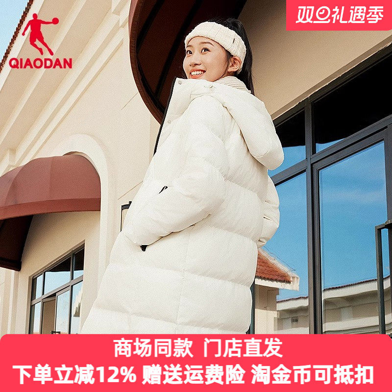 乔丹中长款羽绒服女款2025冬保暖防风休闲百搭外套QDEGM2244043B