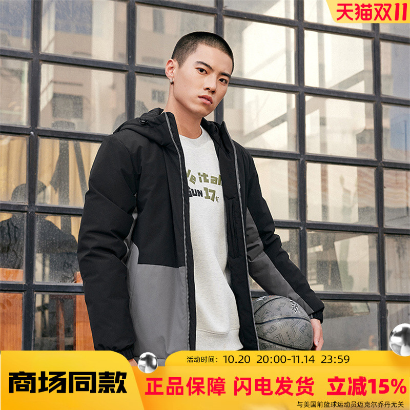 乔丹运动羽绒服外套男士2025年冬季新款防风保暖外套QDAGM3244312