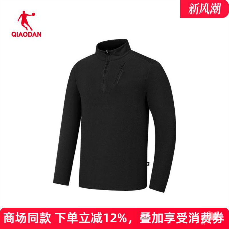 乔丹长袖T恤衫男2025冬季加绒保暖户外修身运动上衣QDFTL3254453