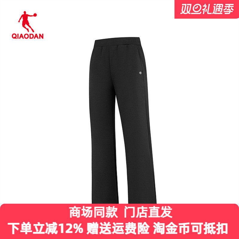 乔丹运动长裤女2026春季新款针织卫裤休闲百搭直筒裤QDEKL2261358