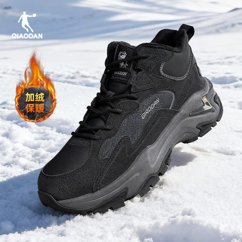 乔丹男鞋2025年冬季高帮运动鞋保暖加绒休闲棉鞋防滑QDG043254464