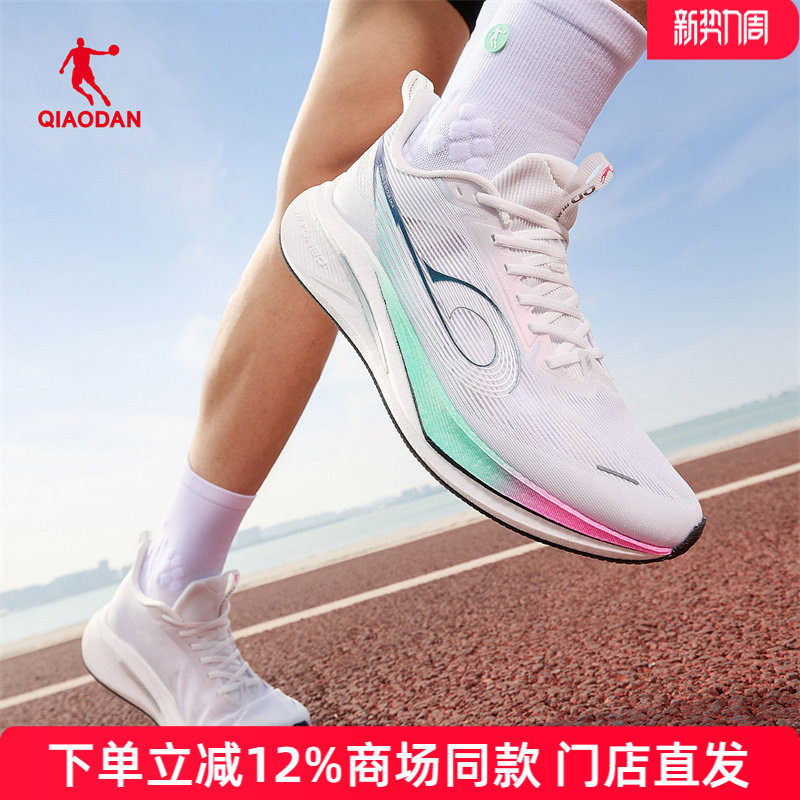 乔丹飞速4专业竞速跑步鞋男中考体侧鞋透气防滑青少年运动鞋男款