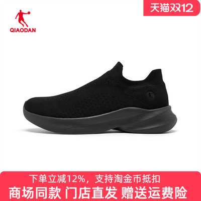 乔丹运动鞋男鞋新款溯溪透气防滑懒人无鞋带一脚蹬鞋QDE183252813