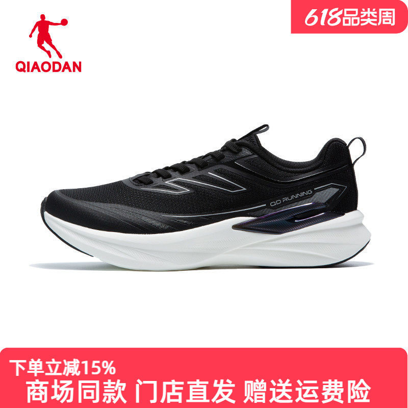 乔丹男鞋跑步鞋2026夏季新款透气防滑全黑通勤运动鞋QDB023262209