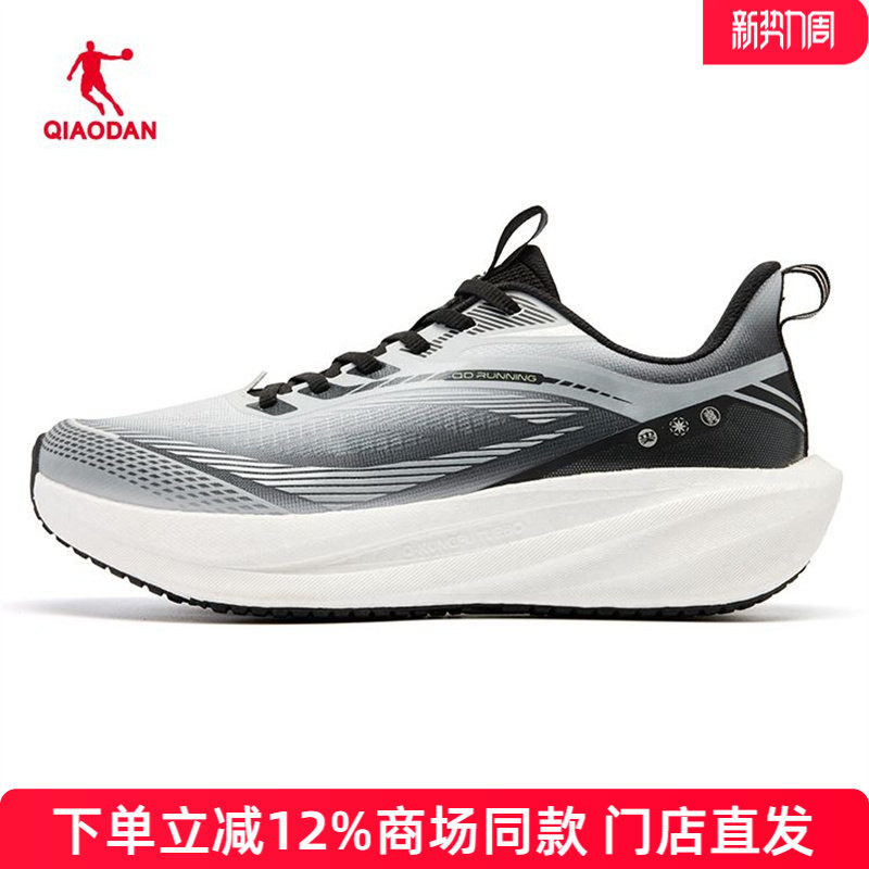 乔丹运动鞋男款2026春季新款轻便网面透气防滑跑步鞋QDB023254201