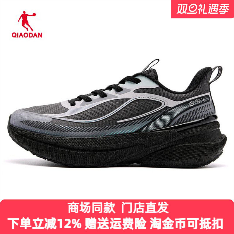 乔丹女鞋运动鞋2025秋冬新款跑步鞋防滑厚底慢跑鞋子QDB022254210