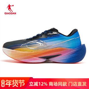 乔丹飞影Pro2跑步鞋男秋季竞速碳板马拉松轻便运动鞋QDB023254288