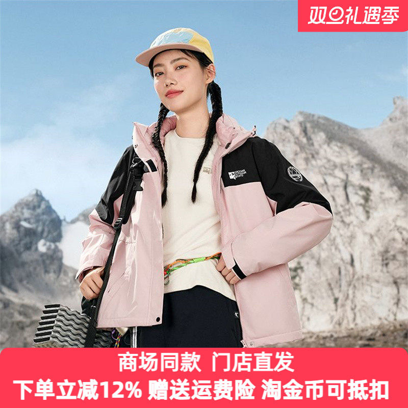 乔丹羽绒服女款2025冬季保暖户外休闲三合一女士外套QDFFD2254313