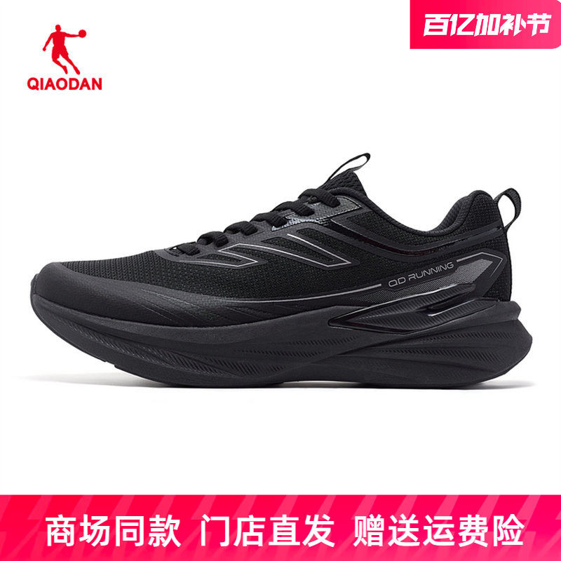 乔丹男鞋运动鞋2026夏季透气轻便体侧训练防滑跑步鞋QDB023262209