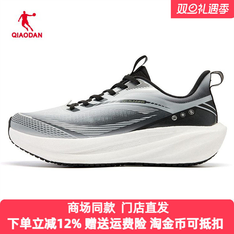 乔丹运动鞋男款2025秋冬新款轻便皮面保暖防滑跑步鞋QDB023254201