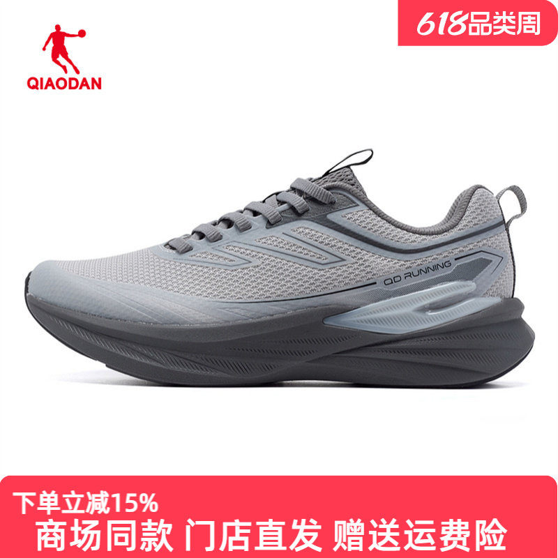 乔丹男鞋运动鞋2026夏季新款网面透气公园健步慢跑鞋QDB023262209