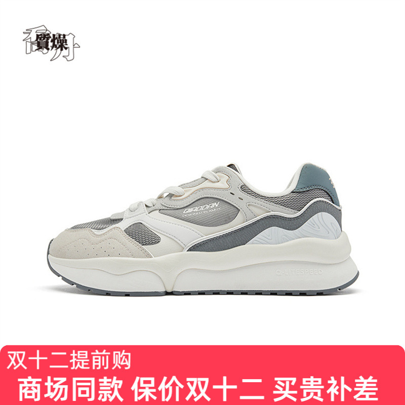 乔丹男鞋2025年春秋新款网面运动鞋透气轻便防滑跑步鞋KM33240401