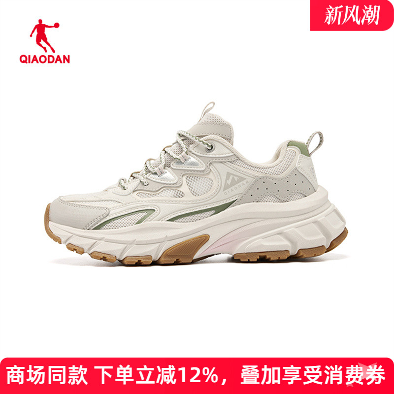 乔丹女鞋2025秋季新款运动户外鞋女款透气防滑休闲鞋QDF192252916