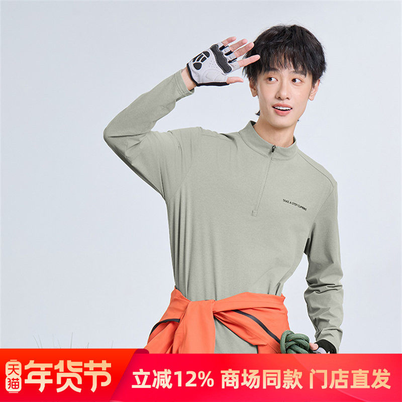 乔丹针织长袖T恤衫男2025秋季透气吸汗户外运动上衣QDFTL3253138,运动服/休闲服装,运动卫衣/套头衫,淘宝优惠券,粉丝福利购,淘宝优惠卷