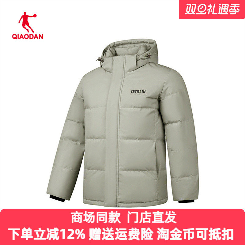 乔丹羽绒服男款2025冬季新款鸭绒保暖宽松型连帽男士QDEGM3244052