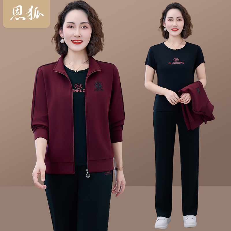 恩狐中老年妈妈春秋新款休闲时尚立领宽松显瘦三件套