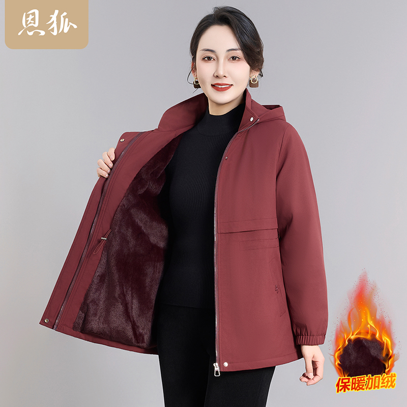 恩狐妈妈冬季加绒保暖外套加厚中老年女装2025冬季新款连帽上衣