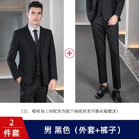 Черная куртка, штаны