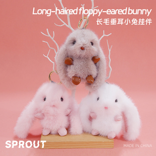 可爱长毛垂耳兔公仔毛绒挂件呆萌小兔子钥匙扣背包挂饰玩偶礼物