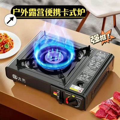户外卡式炉野外炉具卡斯瓦斯气罐露营炊具煤气燃气灶便携式卡磁炉